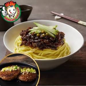 DIY Wagyu Tteock Kalbi & Gan Jjajang Meon (Homemade Fresh Noodle) 560g   와규 떡갈비와 간짜장  Hanguk Kitchen Korean Food Mart