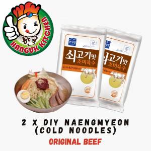 DIY Naengmyeon Korean Cold Noodles (Beef Broth) x 2 Servings 1kg