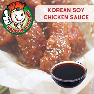 Homemade Korean Soy Chicken Sauce 700g