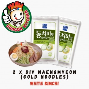 DIY Naengmyeon Cold Noodles White Kimchi x 2 Servings 1kg